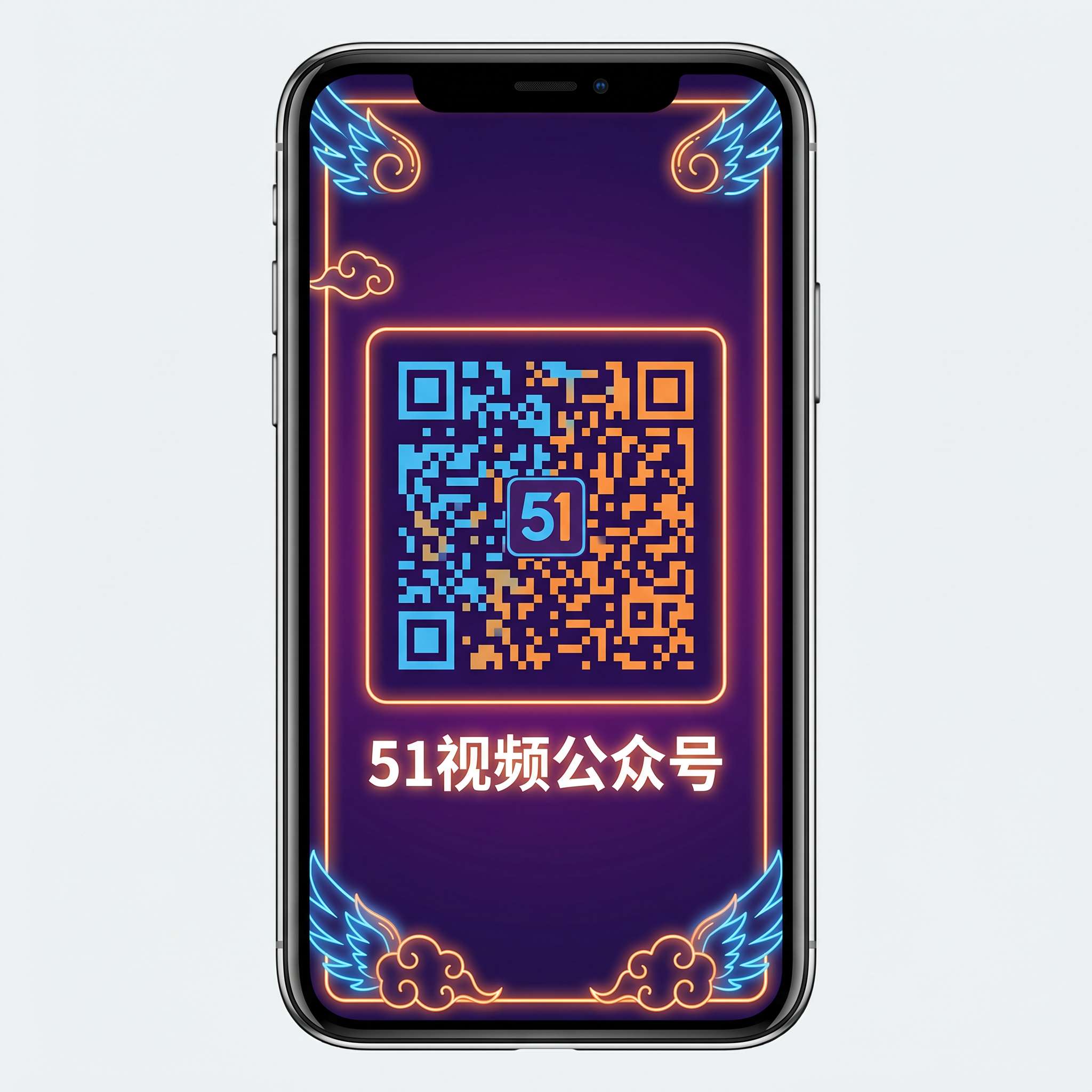 捷克街头公众号二维码
